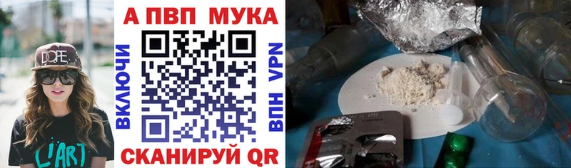 мориарти телеграм купить наркоту Нягань APVP СК