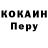 Первитин кристалл Gled Mir