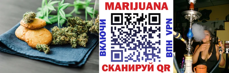 купить закладку Нягань Печенье с ТГК конопля
