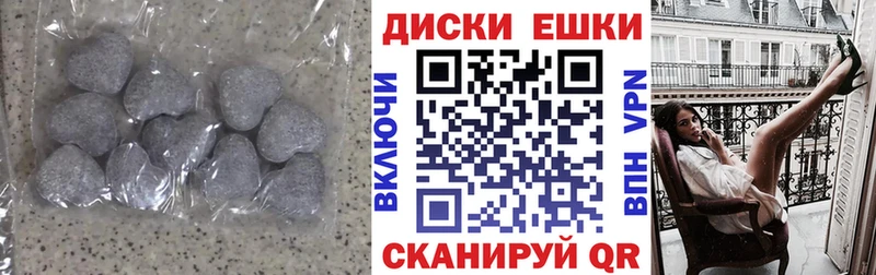 ЭКСТАЗИ MDMA Нягань