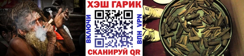 ГАШИШ индика сатива  цена   Нягань 
