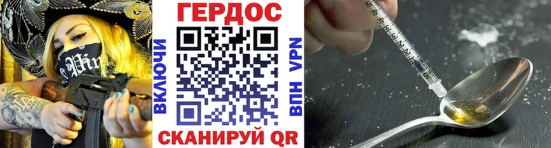 сколько стоит  Нягань  ГЕРОИН хмурый 