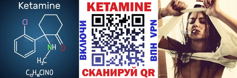 KRAKEN   Нягань  Кетамин ketamine  сколько стоит 
