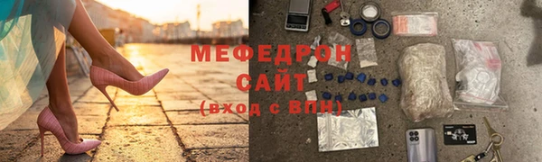 скорость mdpv Новозыбков