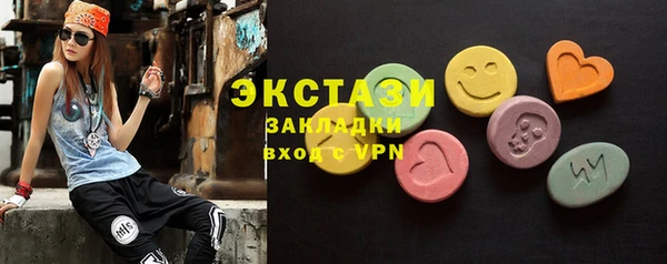 бутик Нефтекумск
