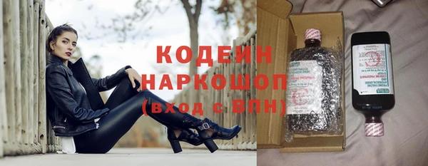 скорость mdpv Новозыбков
