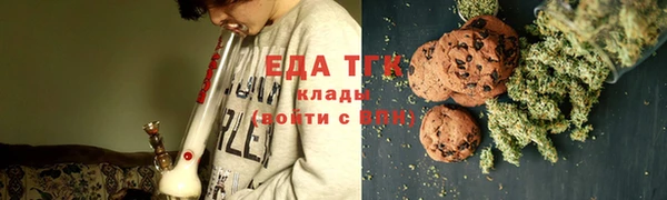 каннабис Новодвинск