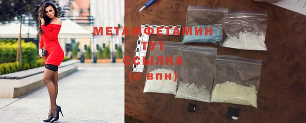 скорость mdpv Новозыбков