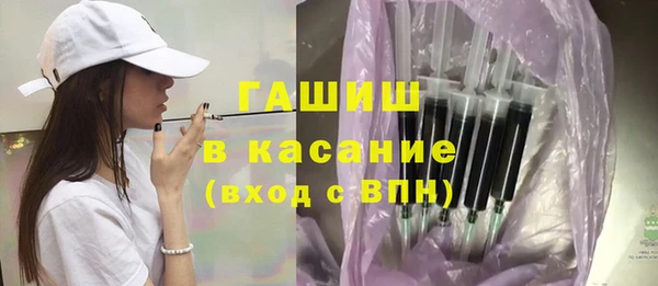 скорость mdpv Новозыбков