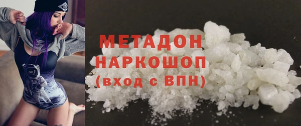 мдма Болхов