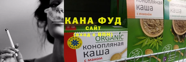 скорость mdpv Новозыбков