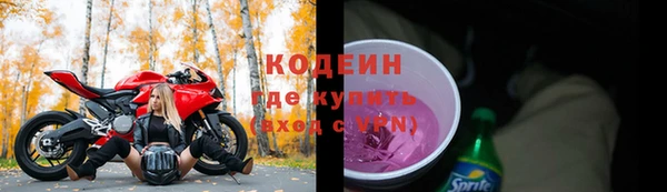 скорость mdpv Новозыбков