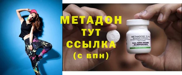 скорость mdpv Новозыбков