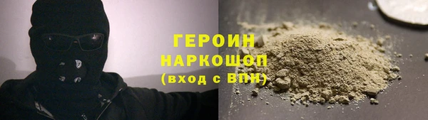 скорость mdpv Новозыбков