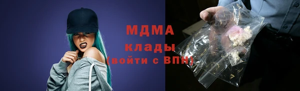 каннабис Новодвинск