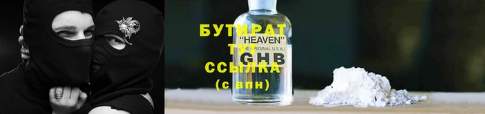 каннабис Новодвинск