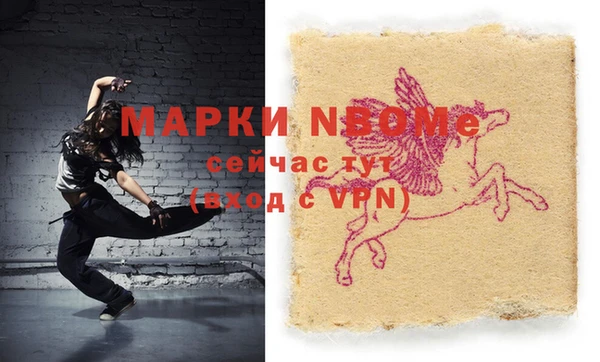 скорость mdpv Новозыбков