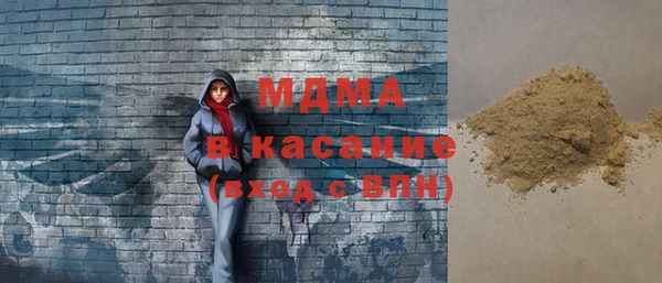 каннабис Новодвинск
