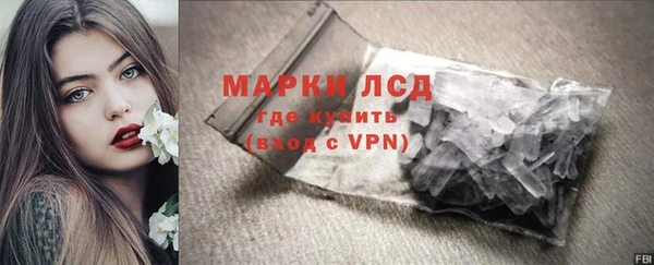 скорость mdpv Новозыбков