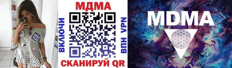 дарнет шоп  Нягань  МДМА молли 