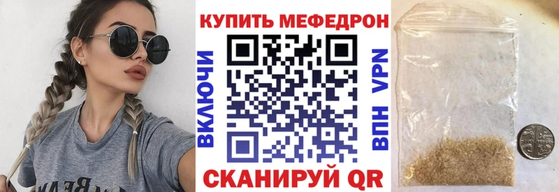 Меф кристаллы Нягань