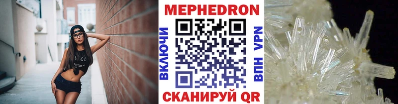 Меф VHQ  Нягань 