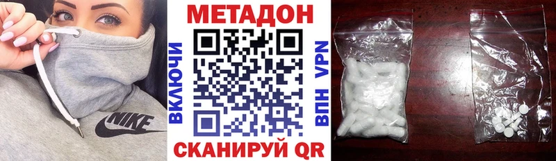 продажа наркотиков  Нягань  Метадон белоснежный 