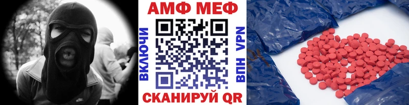 Метамфетамин винт Нягань