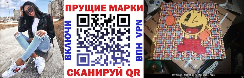 Марки N-bome 1,8мг  Нягань 
