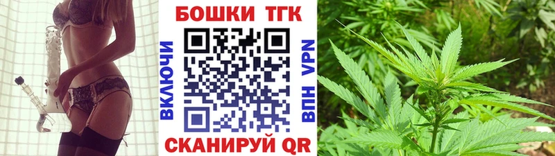 Бошки Шишки план  Нягань 